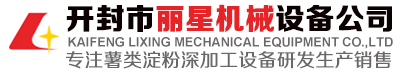揚州中瑞電氣有限公司